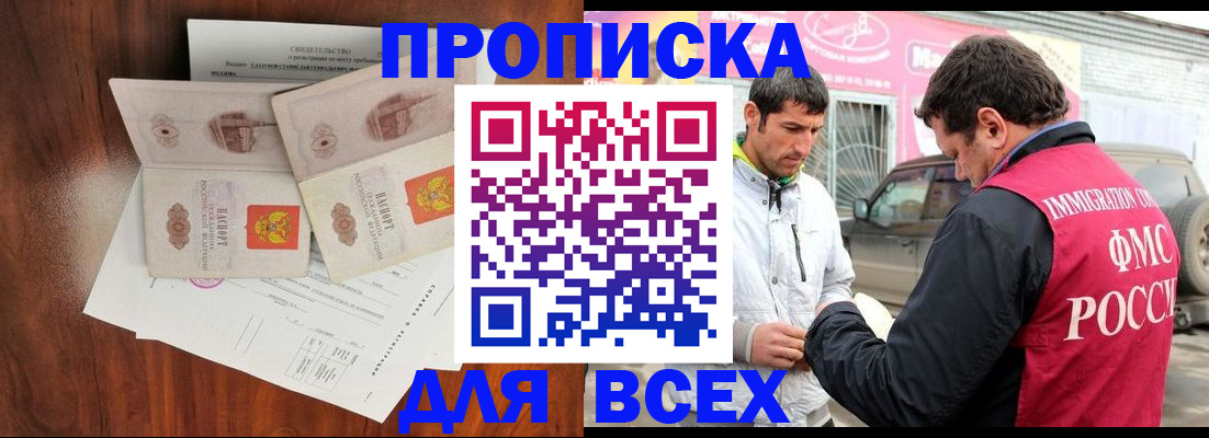 миграционный учет в Кондопоге